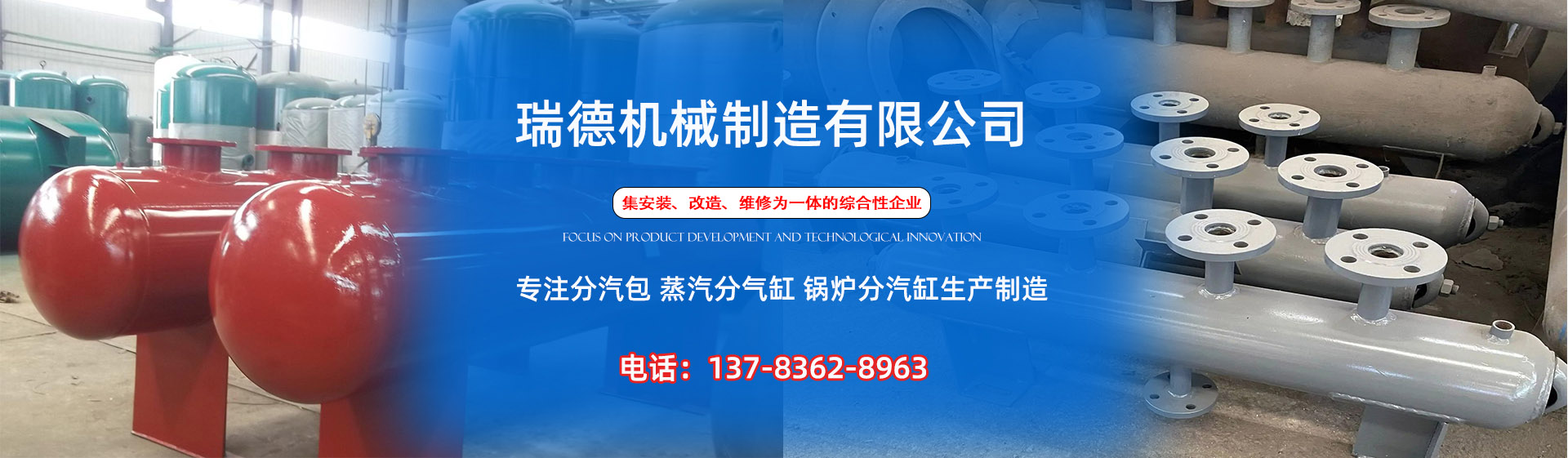 岳阳分气缸厂家|岳阳分汽包|岳阳蒸汽分气缸|岳阳锅炉分汽缸|岳阳分汽缸